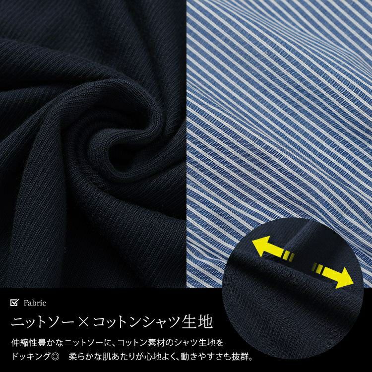 大きいサイズ レディース ストライプシャツ重ね着風ワンピース　cast-5552026