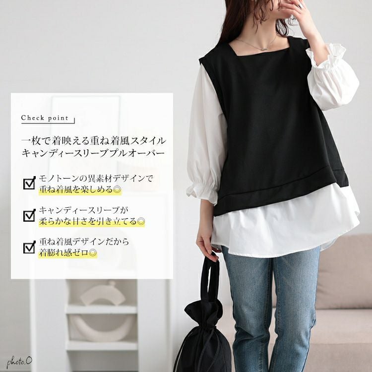 大きいサイズ レディース キャンディスリーブ重ね着風チュニック　cast-5552024