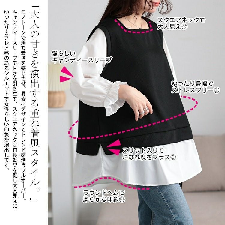 大きいサイズ レディース キャンディスリーブ重ね着風チュニック　cast-5552024
