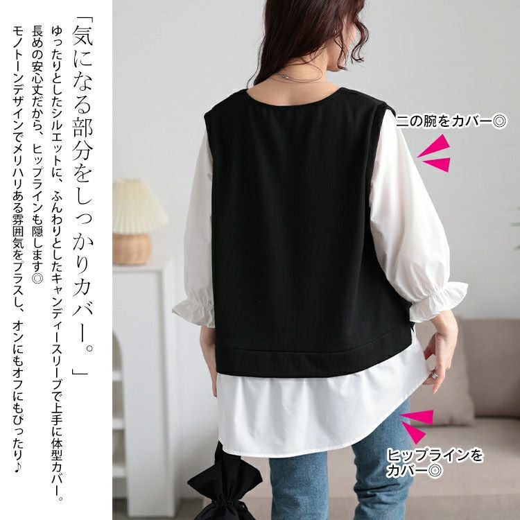 大きいサイズ レディース キャンディスリーブ重ね着風チュニック　cast-5552024