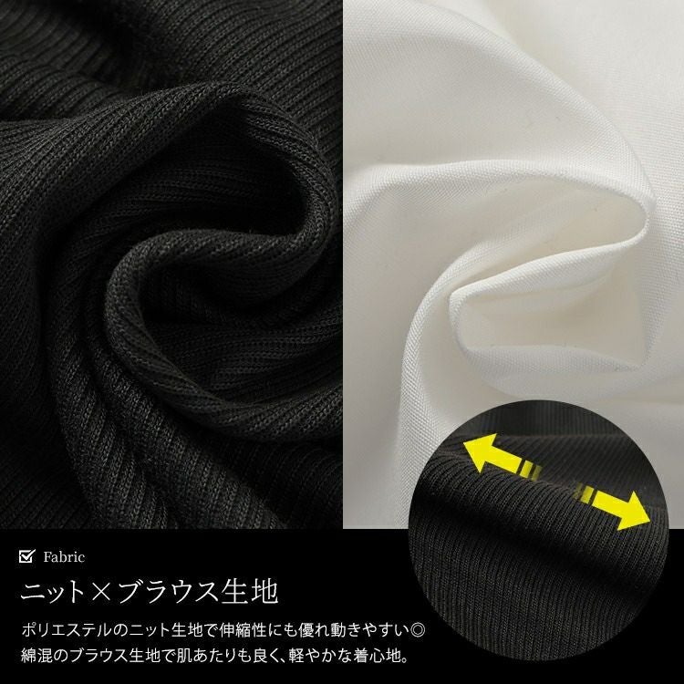 大きいサイズ レディース キャンディスリーブ重ね着風チュニック　cast-5552024