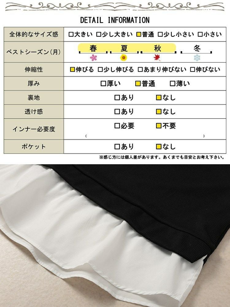 大きいサイズ レディース キャンディスリーブ重ね着風チュニック　cast-5552024