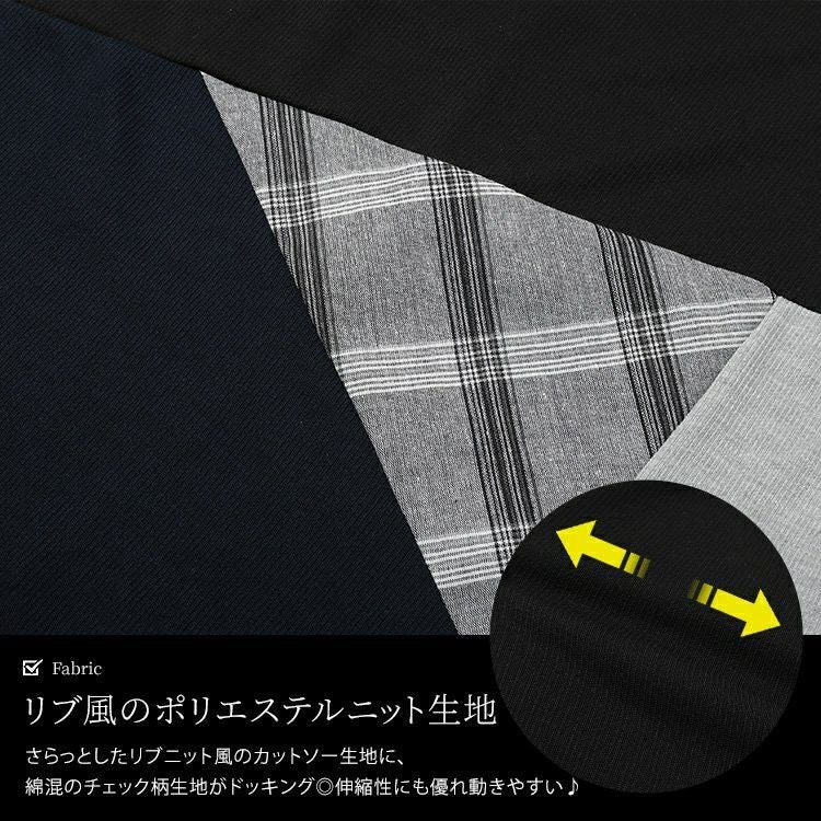 大きいサイズ レディース パッチワークコクーンチュニック　cast-5552023 【メール便可】