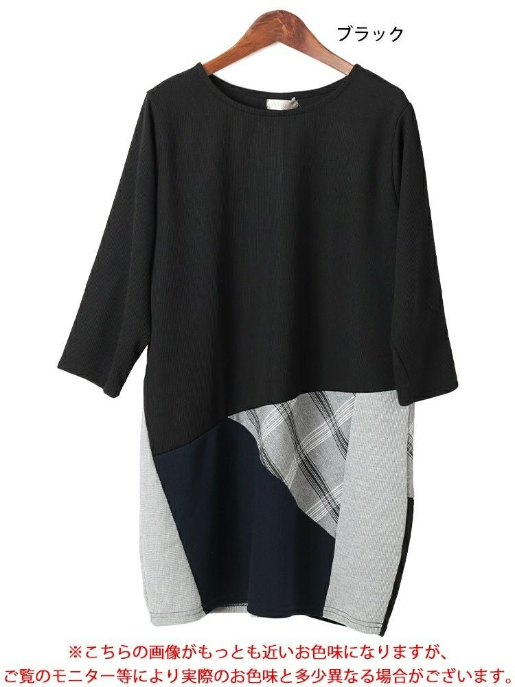 大きいサイズ レディース パッチワークコクーンチュニック　cast-5552023 【メール便可】