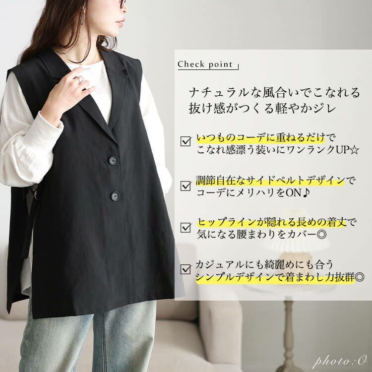 大きいサイズ レディース 麻調テーラーカラーサイドベルトジレ plan