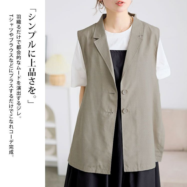 大きいサイズ レディース 麻調テーラーカラーサイドベルトジレ　plan-181000 【メール便可】