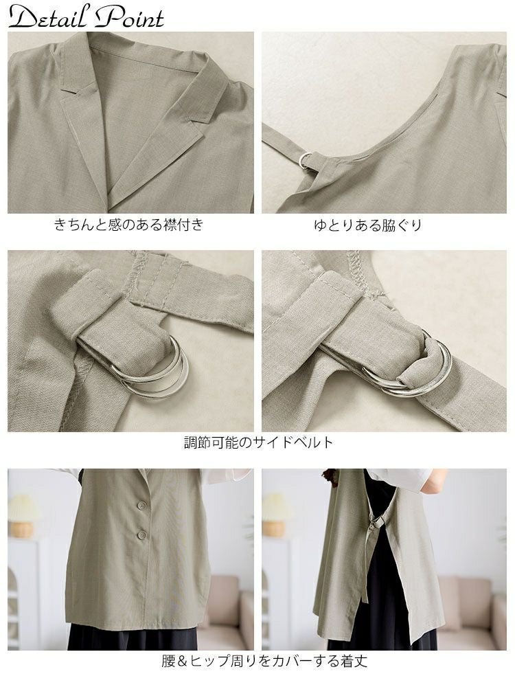 大きいサイズ レディース 麻調テーラーカラーサイドベルトジレ　plan-181000 【メール便可】