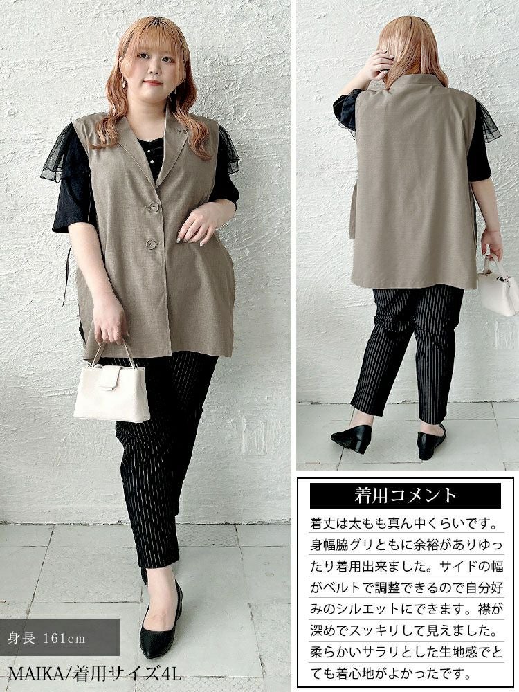 大きいサイズ レディース 麻調テーラーカラーサイドベルトジレ　plan-181000 【メール便可】