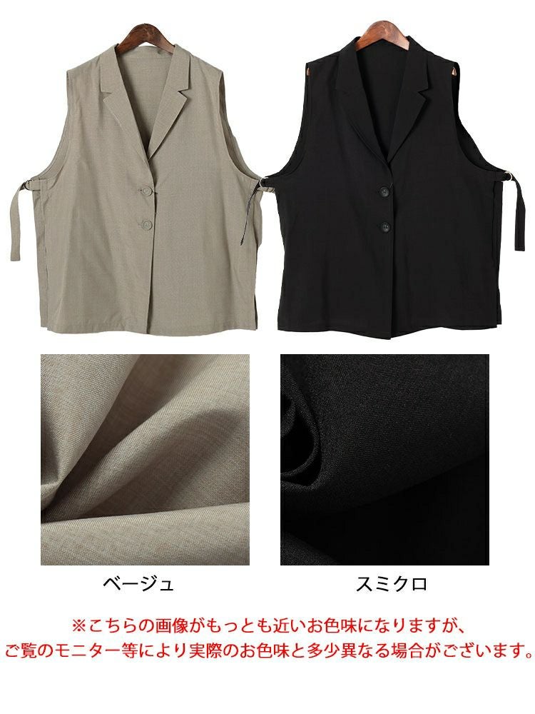大きいサイズ レディース 麻調テーラーカラーサイドベルトジレ　plan-181000 【メール便可】