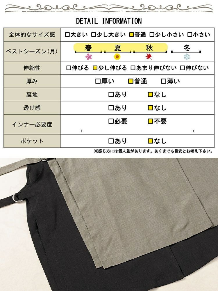 大きいサイズ レディース 麻調テーラーカラーサイドベルトジレ　plan-181000 【メール便可】