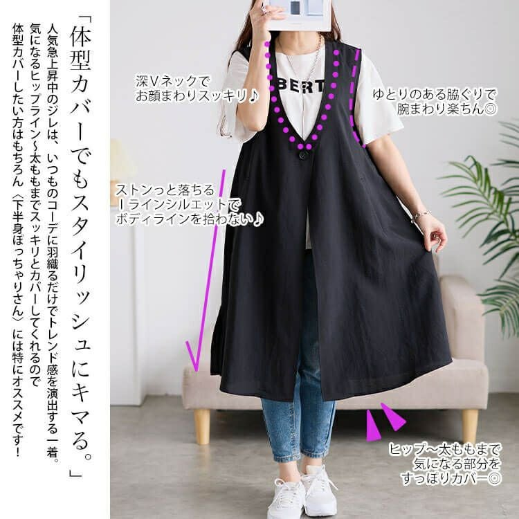 大きいサイズ レディース 麻調バックプリーツロングジレ　plan-181501