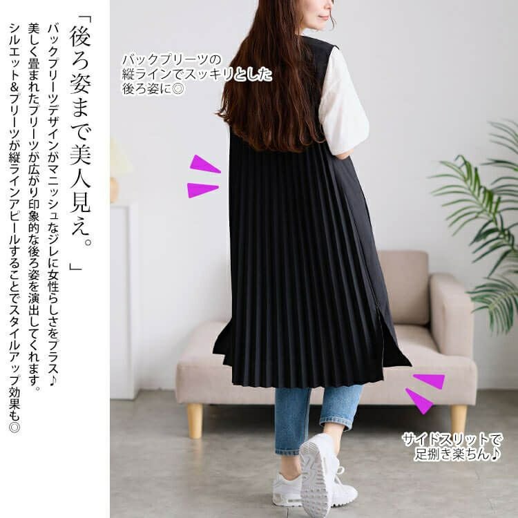 大きいサイズ レディース 麻調バックプリーツロングジレ plan-181501