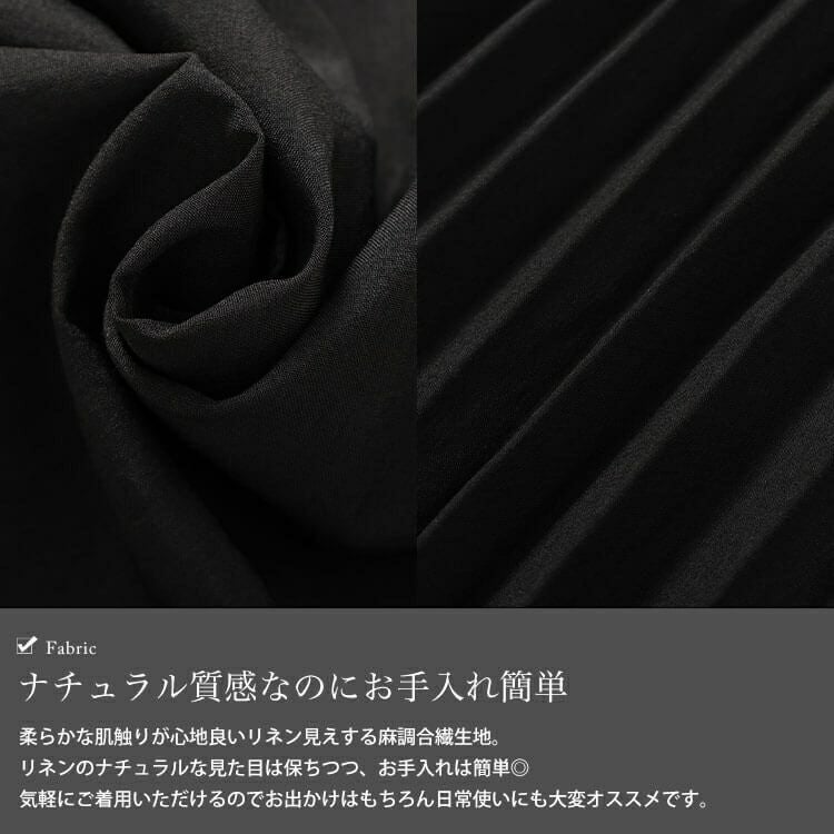 大きいサイズ レディース 麻調バックプリーツロングジレ　plan-181501