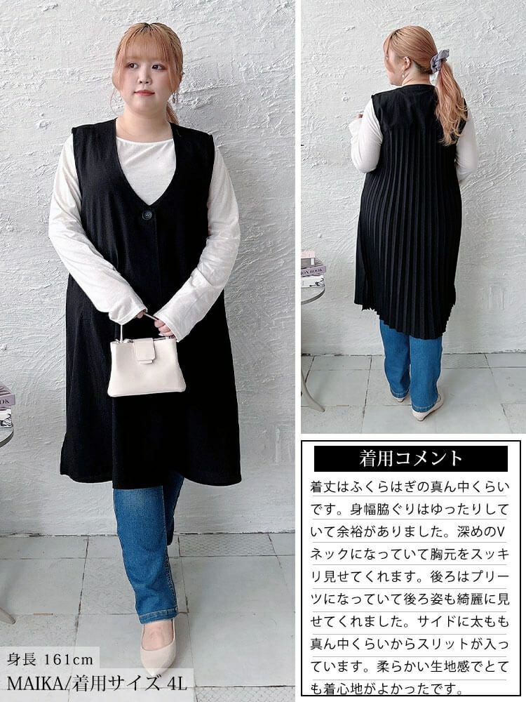 大きいサイズ レディース 麻調バックプリーツロングジレ　plan-181501