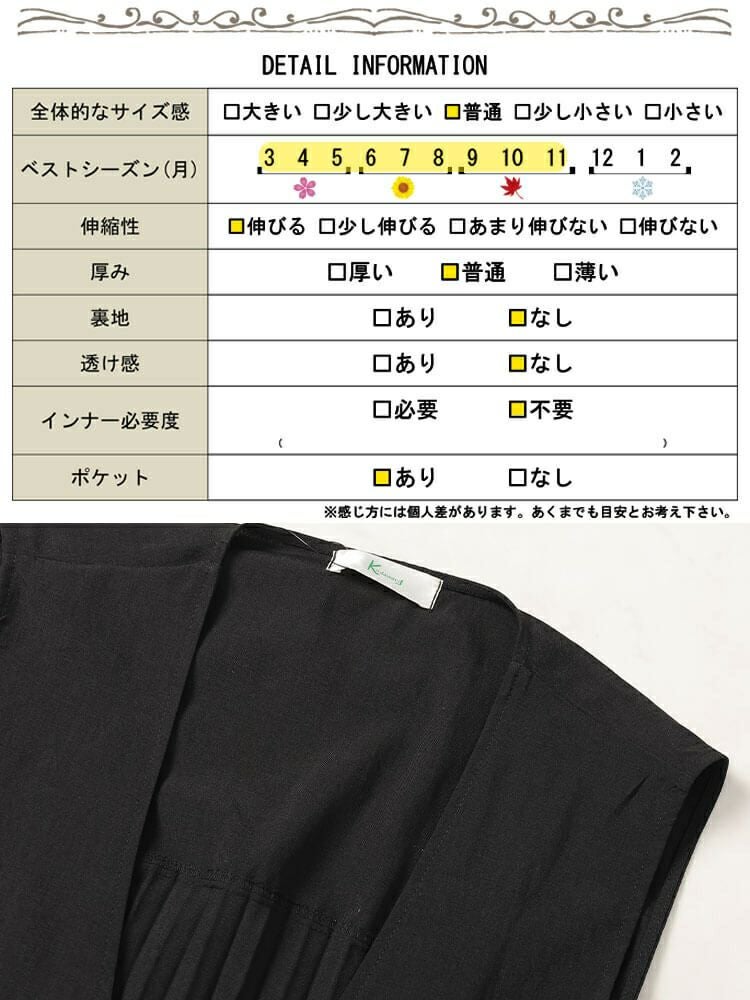 大きいサイズ レディース 麻調バックプリーツロングジレ　plan-181501