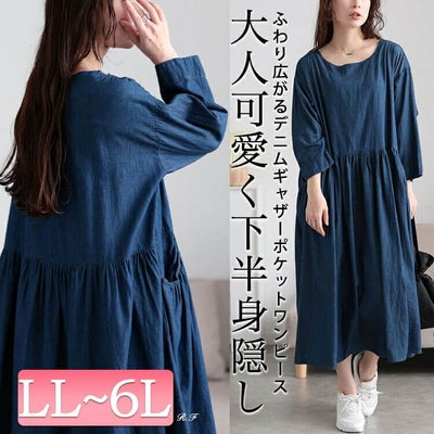 大きいサイズ レディース ギャザーポケットコットンデニムワンピース　plan-381003