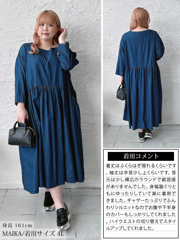 大きいサイズ レディース ギャザーポケットコットンデニムワンピース　plan-381003