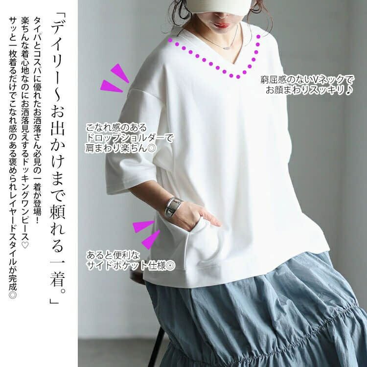 大きいサイズ レディース Vネック異素材ドッキングギャザーワンピース　sw-0732
