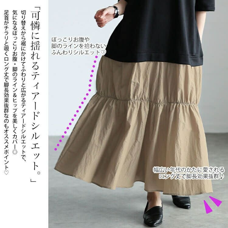 大きいサイズ レディース Vネック異素材ドッキングギャザーワンピース　sw-0732