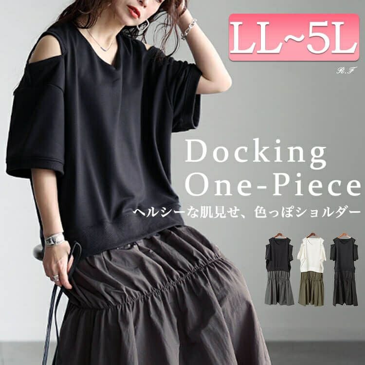 大きいサイズ レディース スリット袖ドッキングギャザーワンピース　sw-0731