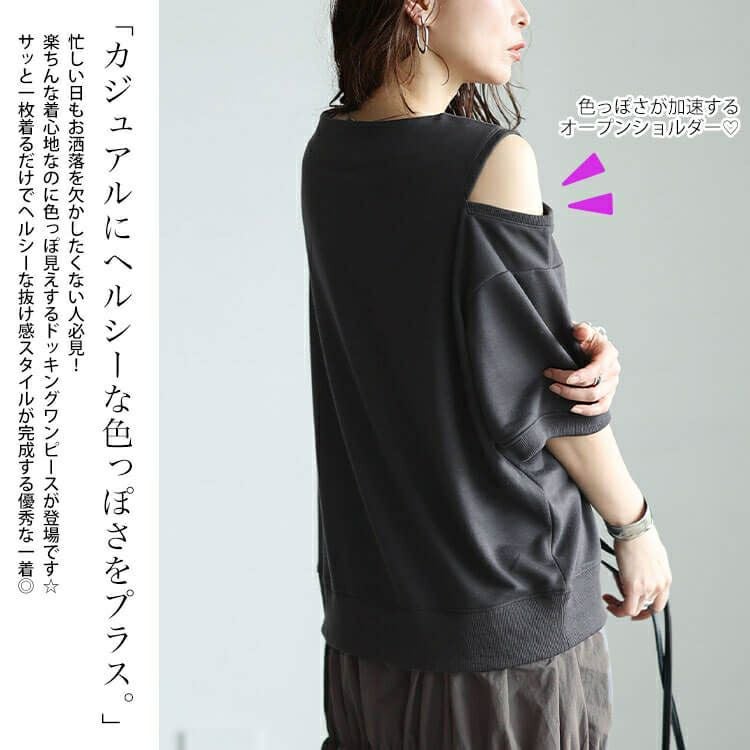 大きいサイズ レディース スリット袖ドッキングギャザーワンピース　sw-0731