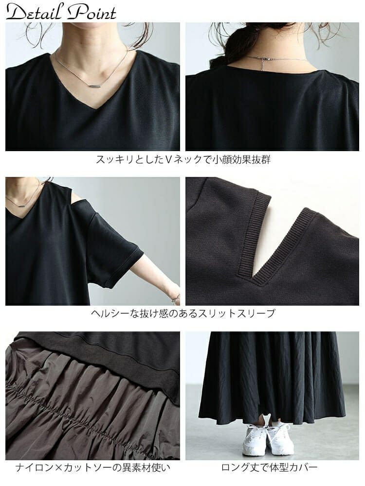 大きいサイズ レディース スリット袖ドッキングギャザーワンピース　sw-0731