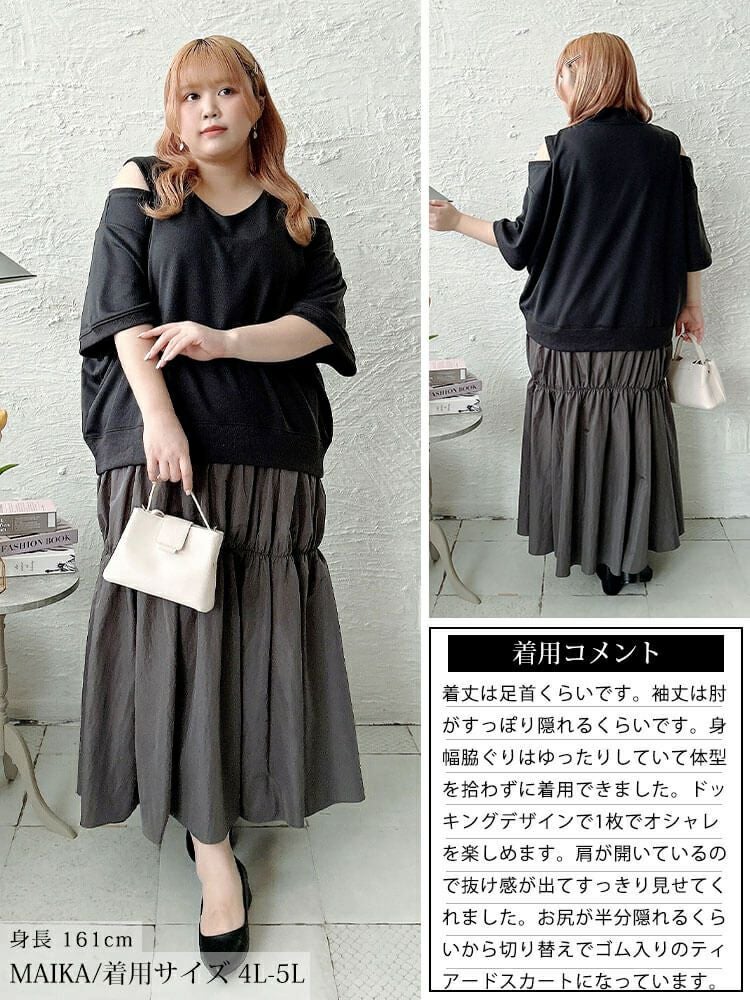 大きいサイズ レディース スリット袖ドッキングギャザーワンピース　sw-0731