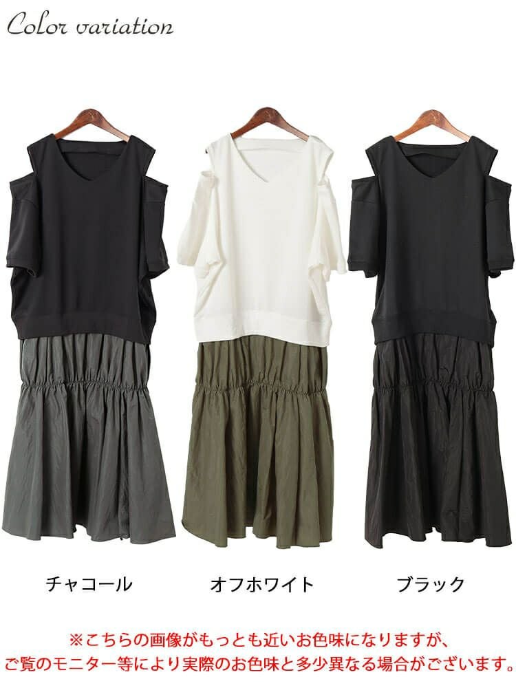 大きいサイズ レディース スリット袖ドッキングギャザーワンピース　sw-0731