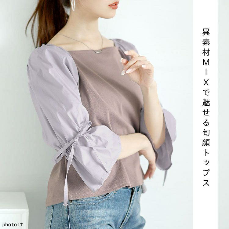 大きいサイズ レディース 異素材リボンキャンディスリーブトップス　zibo-526952 【メール便可】