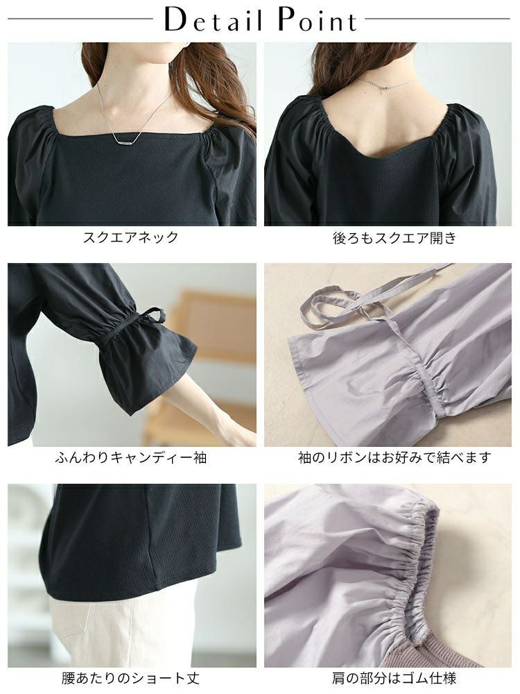 大きいサイズ レディース 異素材リボンキャンディスリーブトップス　zibo-526952 【メール便可】
