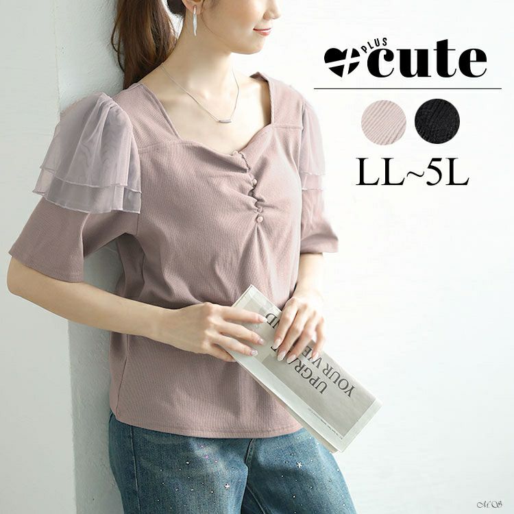 大きいサイズ レディース 肩フリルシャーリングハートネックトップス　zibo-526951 【メール便可】