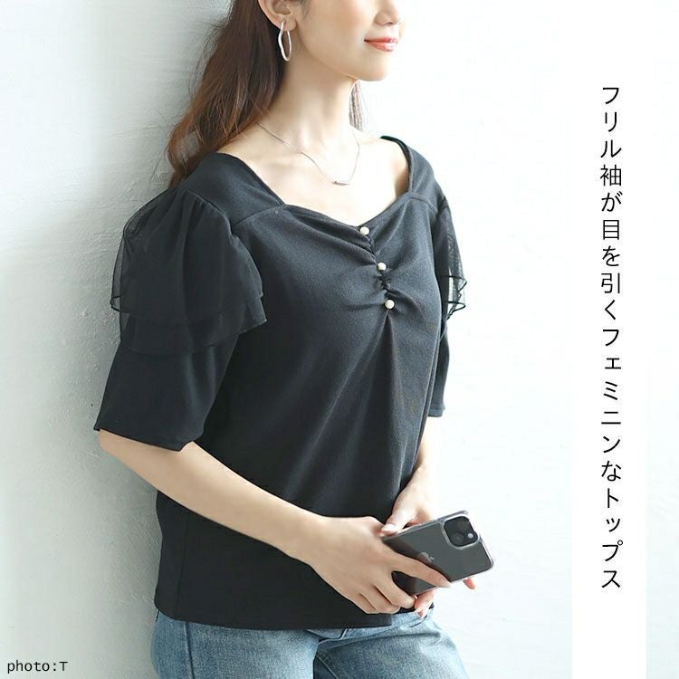 大きいサイズ レディース 肩フリルシャーリングハートネックトップス　zibo-526951 【メール便可】