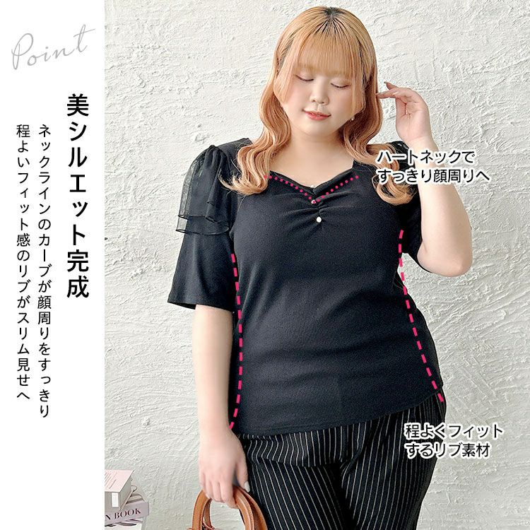 大きいサイズ レディース 肩フリルシャーリングハートネックトップス　zibo-526951 【メール便可】