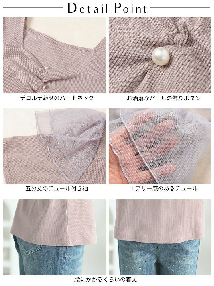 大きいサイズ レディース 肩フリルシャーリングハートネックトップス　zibo-526951 【メール便可】