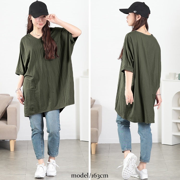 大きいサイズ レディース UVカット＆接触冷感ストレッチ鹿の子ドルマンカットソー　map-38 【メール便可】