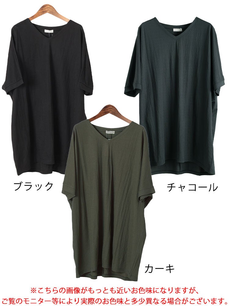 大きいサイズ レディース UVカット＆接触冷感ストレッチ鹿の子ドルマンカットソー　map-38 【メール便可】