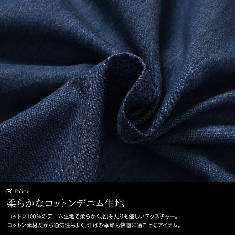 大きいサイズ レディース 裾グラデオーバーサイズコットンデニムシャツ　wd-0380 【メール便可】