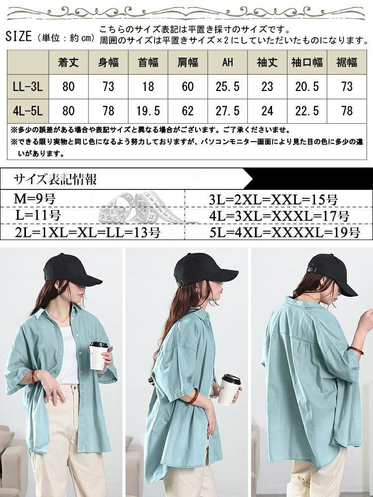 大きいサイズ レディース 裾グラデオーバーサイズコットンデニムシャツ　wd-0380 【メール便可】
