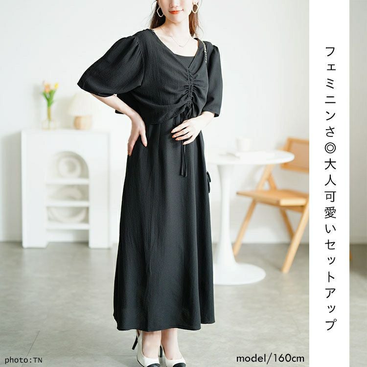 大きいサイズ レディース 前ドロストブラウス＆キャミワンピース2点セット　tani-36529ll