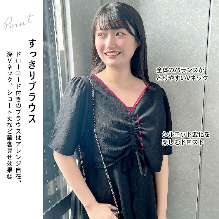 大きいサイズ レディース 前ドロストブラウス＆キャミワンピース2点セット　tani-36529ll