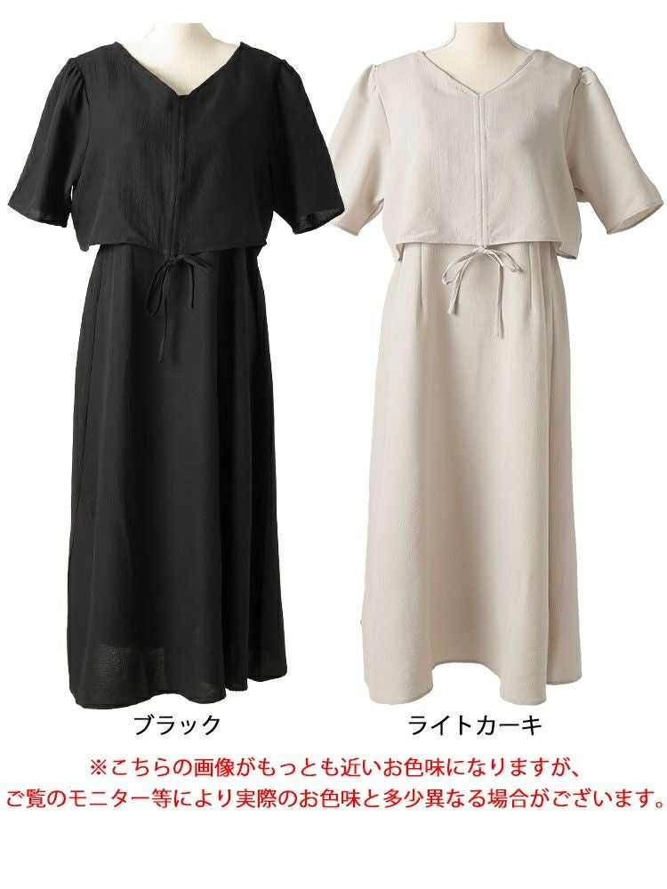 大きいサイズ レディース 前ドロストブラウス＆キャミワンピース2点セット　tani-36529ll