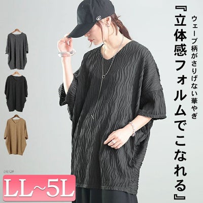 大きいサイズ レディース ウェーブストライプドルマンチュニック　maru-30142