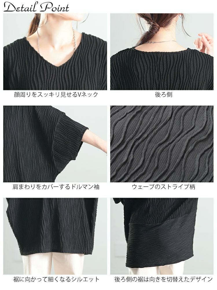 大きいサイズ レディース ウェーブストライプドルマンチュニック　maru-30142