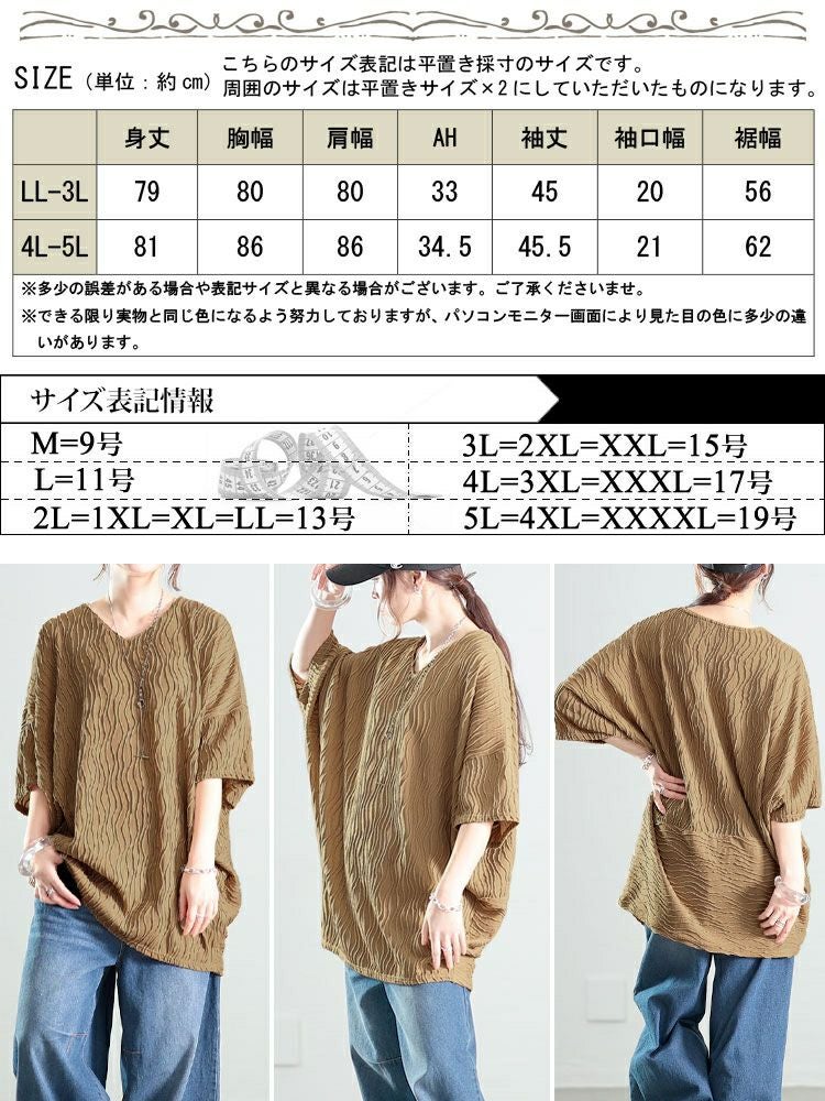 大きいサイズ レディース ウェーブストライプドルマンチュニック　maru-30142