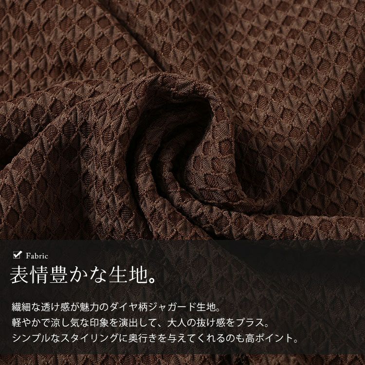 大きいサイズ レディース ダイヤ柄ジャガードビッグTシャツ　maru-30138 【メール便可】