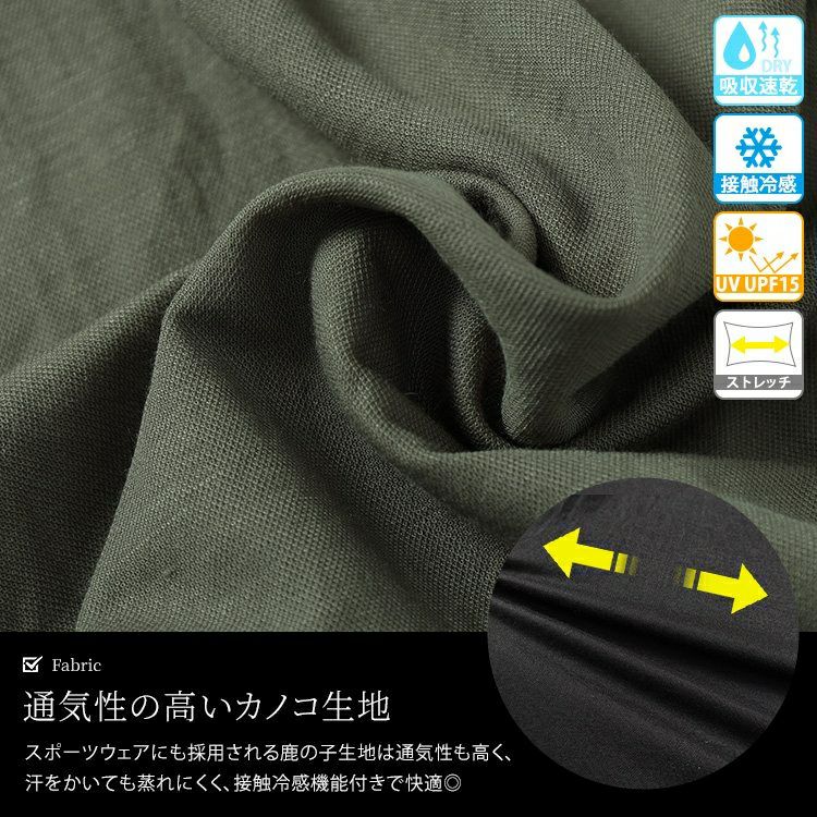 大きいサイズ レディース UVカット＆接触冷感ストレッチ鹿の子ワイドフレアパンツ　map-41 【メール便可】