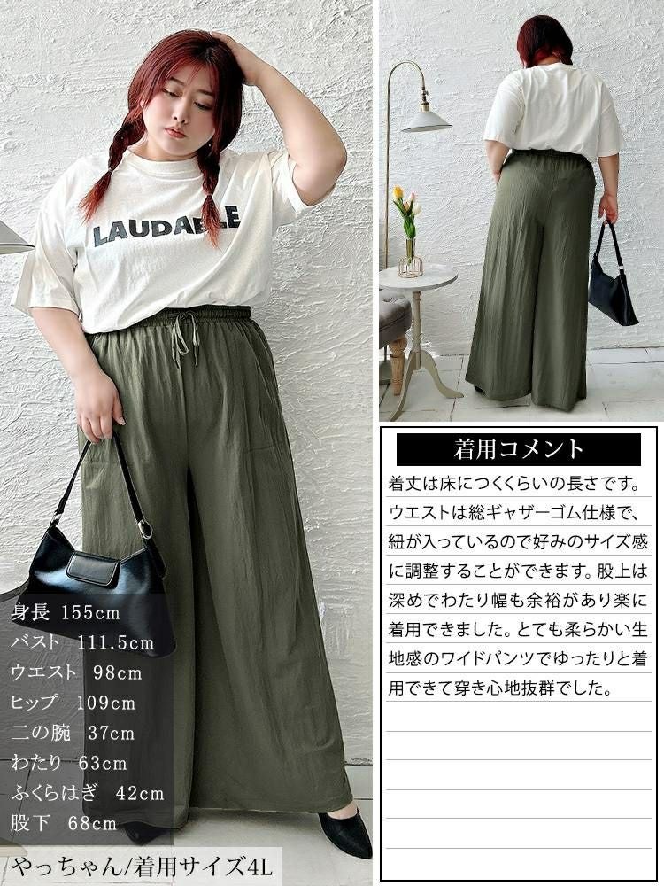 CTHY JEWEL PANTS カーキ サイズ3 ワイドフレア まとめ 春夏 大きいサイズ レディース UVカット＆接触冷感ストレッチ鹿の子ワイド