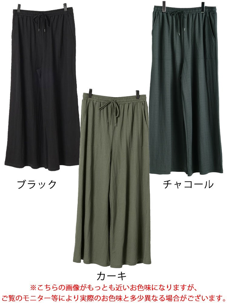 大きいサイズ レディース UVカット＆接触冷感ストレッチ鹿の子ワイドフレアパンツ　map-41 【メール便可】