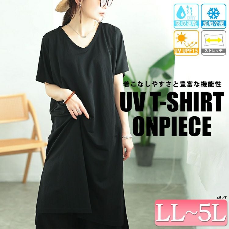 大きいサイズ レディース UVカット＆接触冷感ストレッチ鹿の子サイド