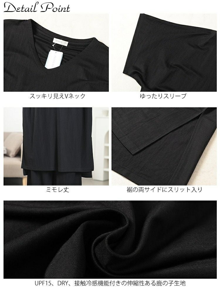 大きいサイズ レディース UVカット＆接触冷感ストレッチ鹿の子サイドスリットワンピース　map-40 【メール便可】